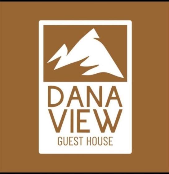 Dana View Guest House المظهر الخارجي الصورة